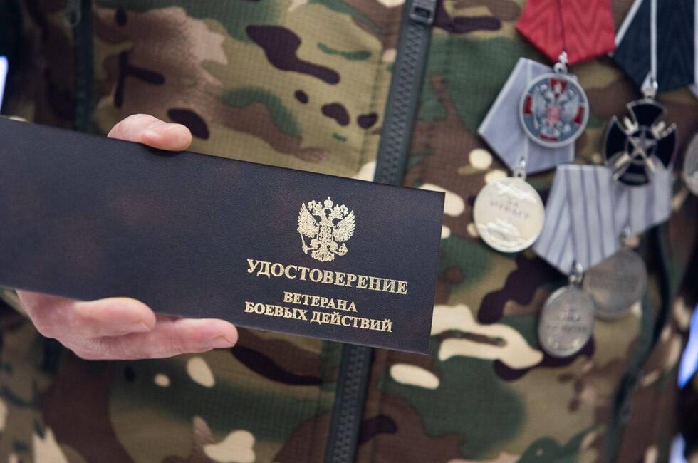Пушилин попросил Путина поддержать запуск программы «Земский ветеран СВО».