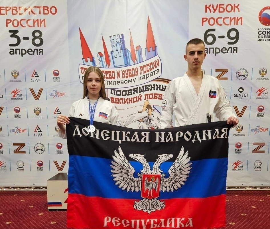 Каратисты Шахтерска выступили на Первенстве и Кубке России.