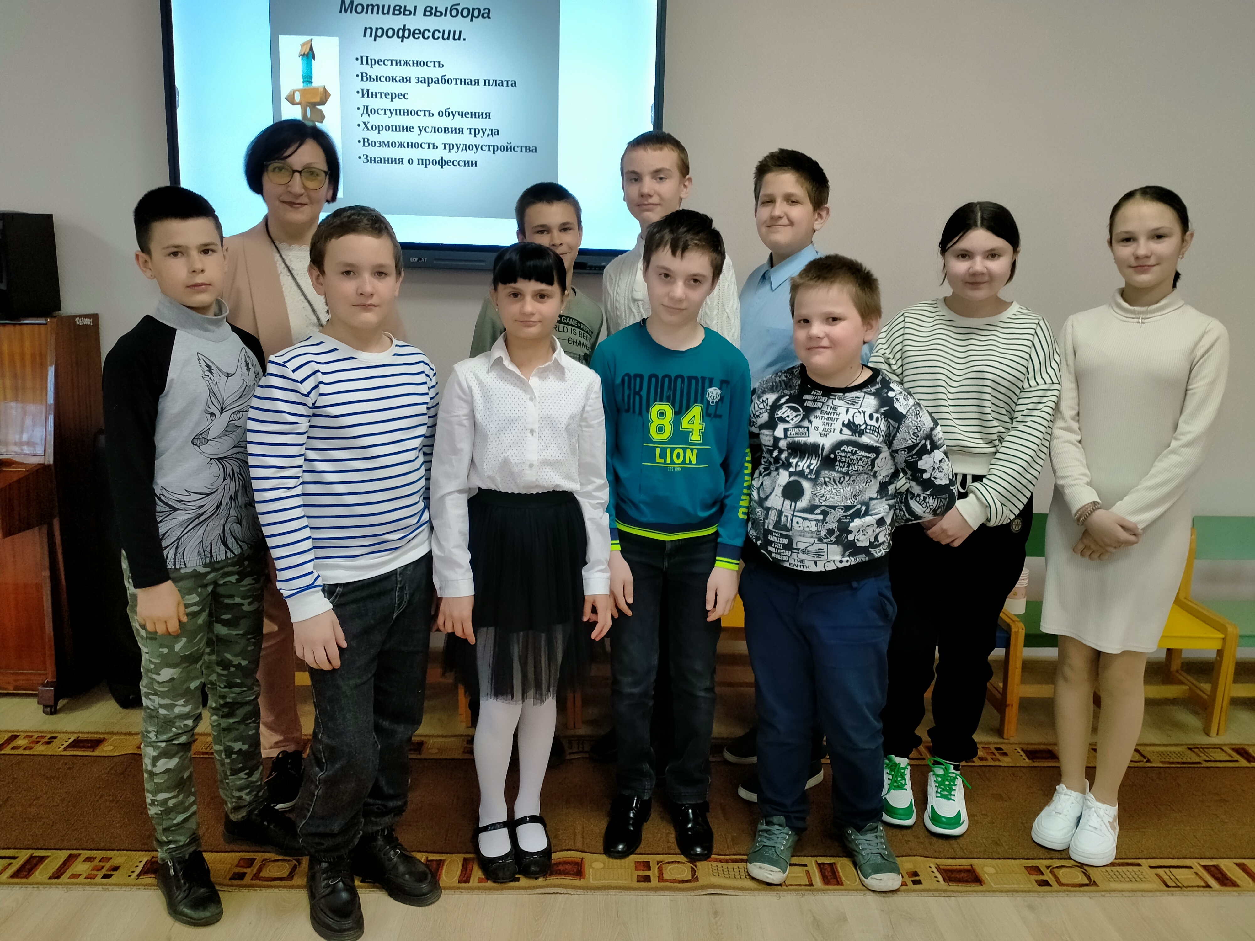 В Детском социальном центре Шахтерска прошло воспитательное мероприятие «Мотивы выбора профессии».
