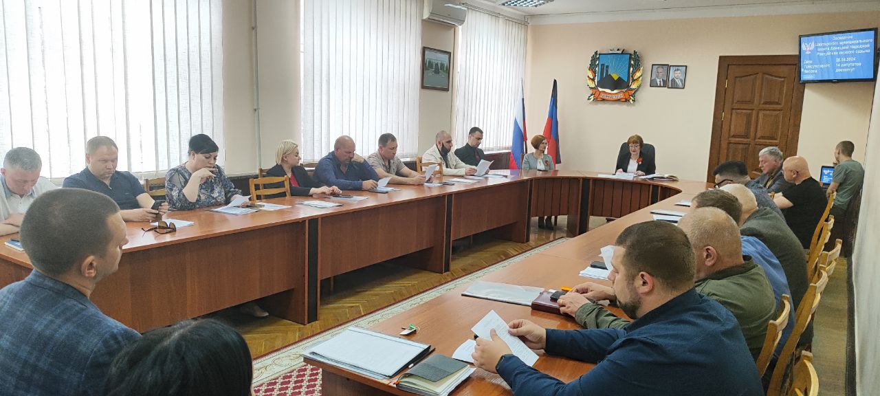 Депутаты Шахтерского муниципального округа рассмотрели и приняли ряд вопросов.