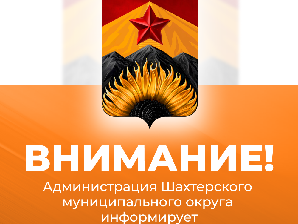 Внимание! Собственникам (правообладателям) объектов недвижимости рекомендуется ускорить оформление прав на принадлежащую им недвижимость.