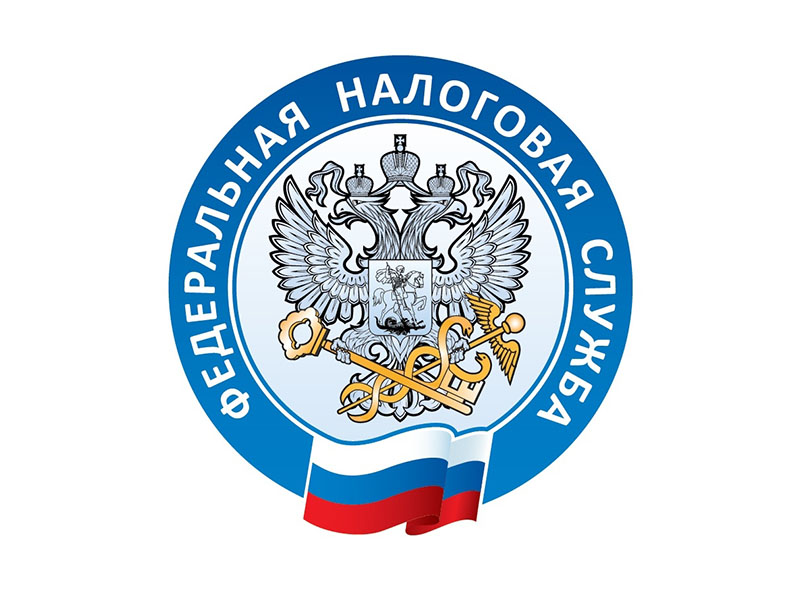 Линейка интернет-сервисов ФНС России «Личный кабинет» создана для удобства налогоплательщиков.