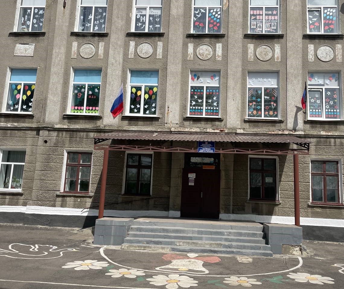В Шахтерском округе проходит Всероссийская акция «Окна Победы».