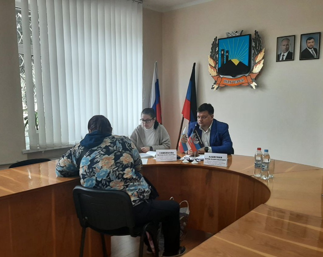 Представители Аппарата уполномоченного по правам человека в ДНР провели прием в Шахтерске.