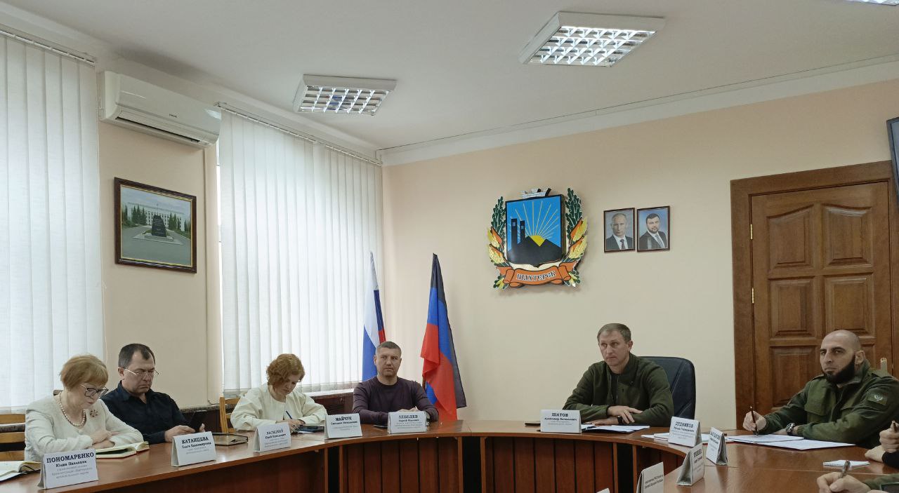 В Шахтерске обсудили окончание учебного года, взаимодействие с регионом-шефом и проанализировали обращения граждан.