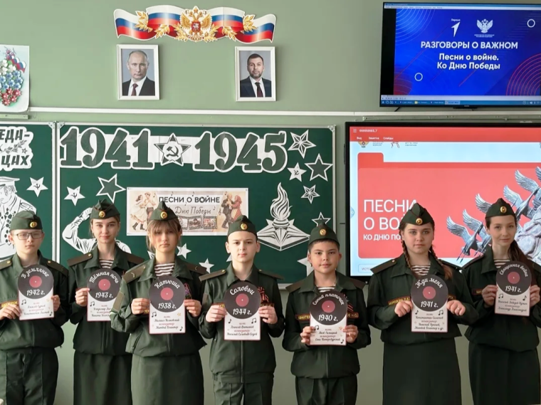 В школах Шахтерского округа прошли занятия проекта «Разговоры о важном».