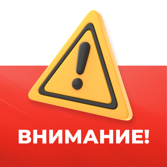 Вниманию жителей, состоящих на квартирном учете!.